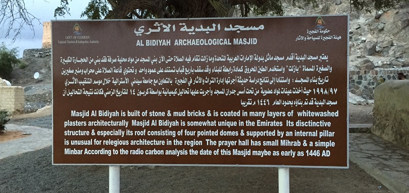 Al Bidiyah Mosque Sign