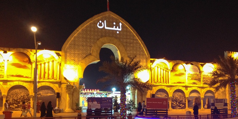 Global Village Dubai 